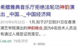 开平八卦爆料事件始末最新消息,最新进展与幕后真相揭秘